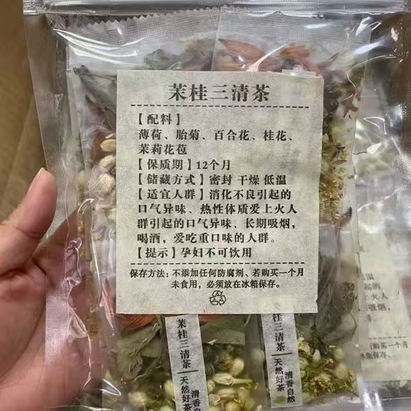 茉桂三清茶去火茶金银花菊花甘草饮干火盛桑叶花茶办公室简易冲泡