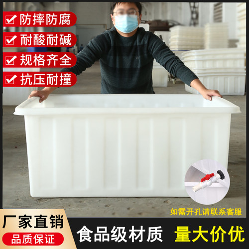 PE牛筋料加厚水箱储水桶