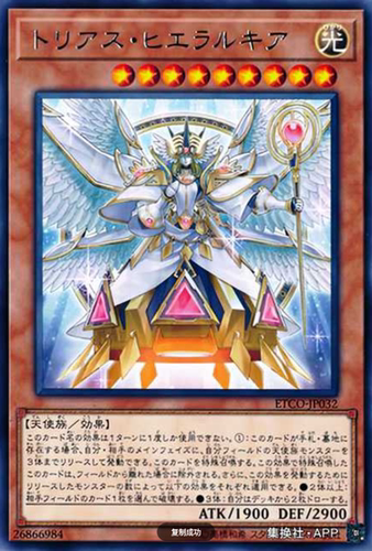 （满10元包邮）游戏王三位圣统者R银字ETCO-JP032