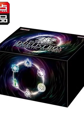 『无言』游戏王日文决斗者礼盒25DB棱彩召唤圣诞周边卡套外套卡盒