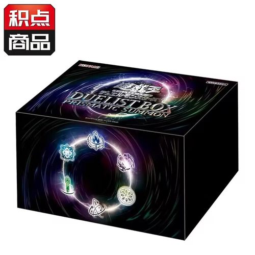 『无言』游戏王日文决斗者礼盒25DB棱彩召唤圣诞周边卡套外套卡盒