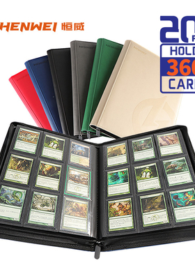 恒威4格9格12格卡册收集本大容量游戏王万智牌宝可梦拉链款