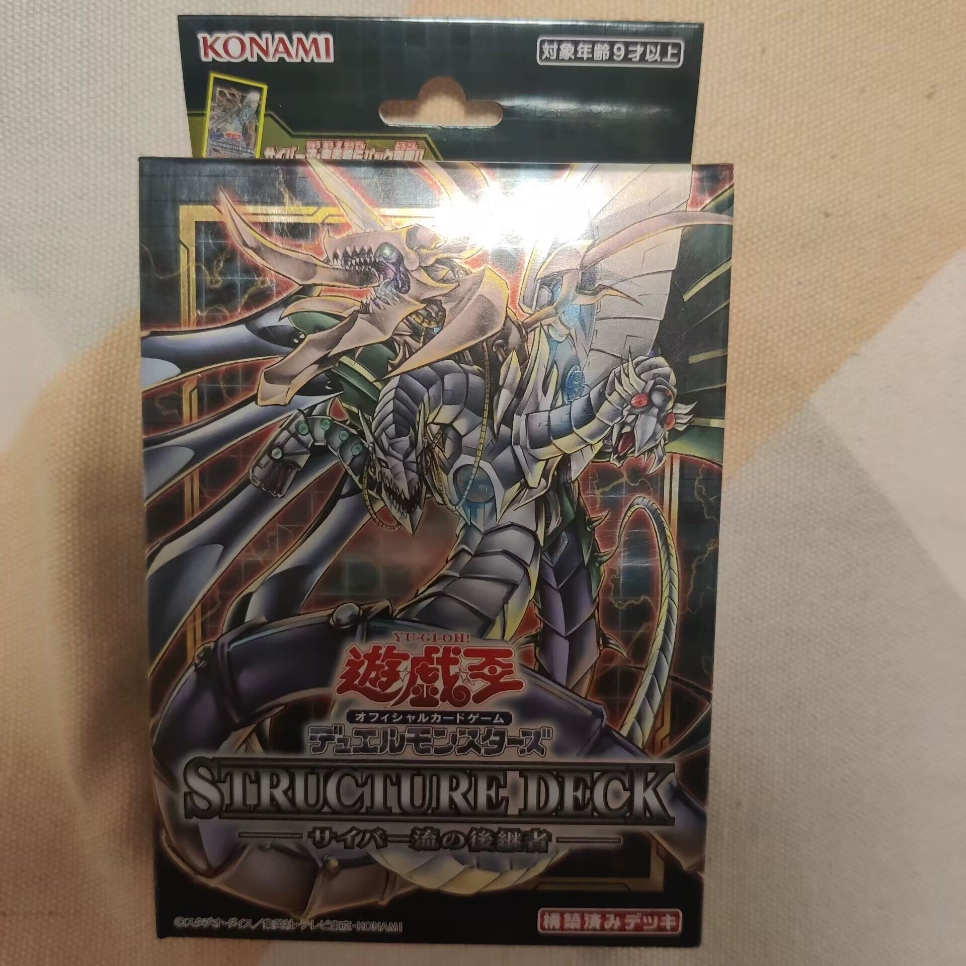 『无言』  游戏王OCG SD41 电子流的继承者 附带强化包 日文 原盒