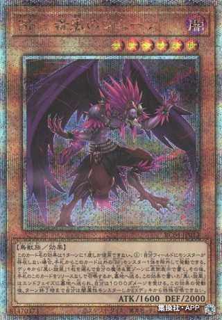 游戏王 sr/ser/utr/cr/esr/qcser 黑羽-毒风之西蒙 rc04-jp013