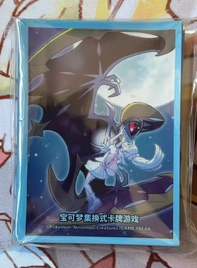 莉莉艾月神卡套PTCG卡牌简中正版66*92DTCG宝可梦WS数码万智牌套