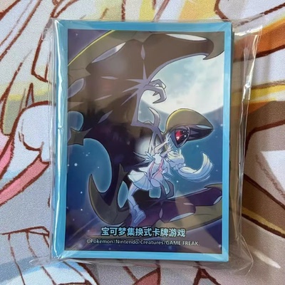 莉莉艾月神卡套PTCG卡牌简中正版66*92DTCG宝可梦WS数码万智牌套
