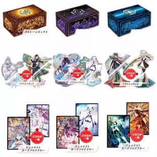 游戏王 SSB1 圣诞礼盒 周边 闪刀姬/魔妖/魔女术 卡套/立牌/卡盒