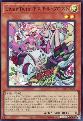 （满10元包邮）游戏王直播 双子 姬丝基勒·霜精SR SLF1-JP076