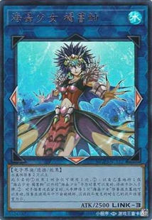 （满10元包邮）游戏王海晶少女 石狗公UR MGP3-SC122