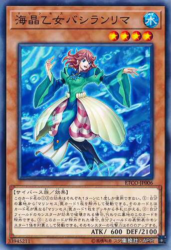 （满10元包邮）游戏王 ETCO-JP006 N平卡 海晶少女 角耳雪锉蛤