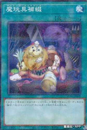 NPR/URP魔玩具补缀游戏王