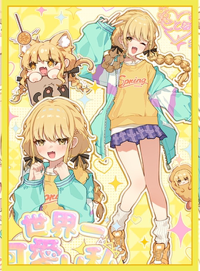 藤田琴音卡套66*91DTCG宝可梦WS数码PTCG万智牌套内套保护妹套DIY