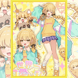 藤田琴音卡套66*91DTCG宝可梦WS数码PTCG万智牌套内套保护妹套DIY