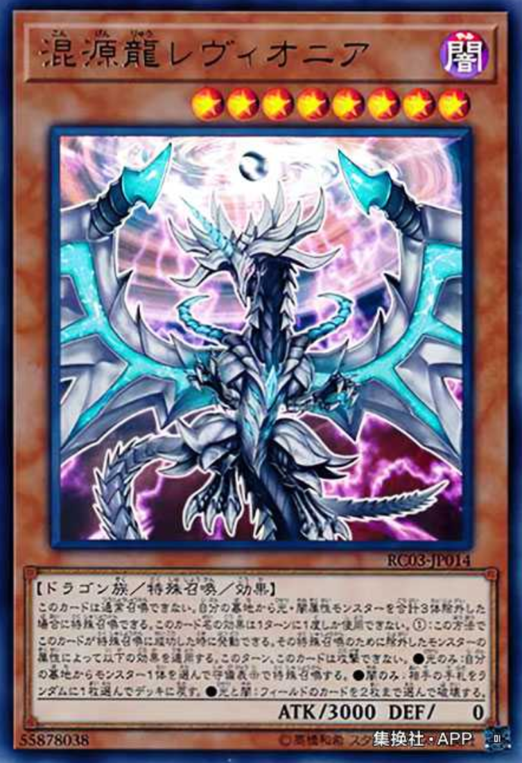 (满10元包邮)游戏王简中日文  ur/ser/npr/n 混源龙 巨涡始祖神