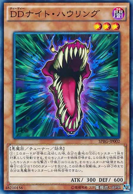 （满10元包邮）游戏王 DD 夜吼怪 SR/N SPRG-JP002/SD30-JP009