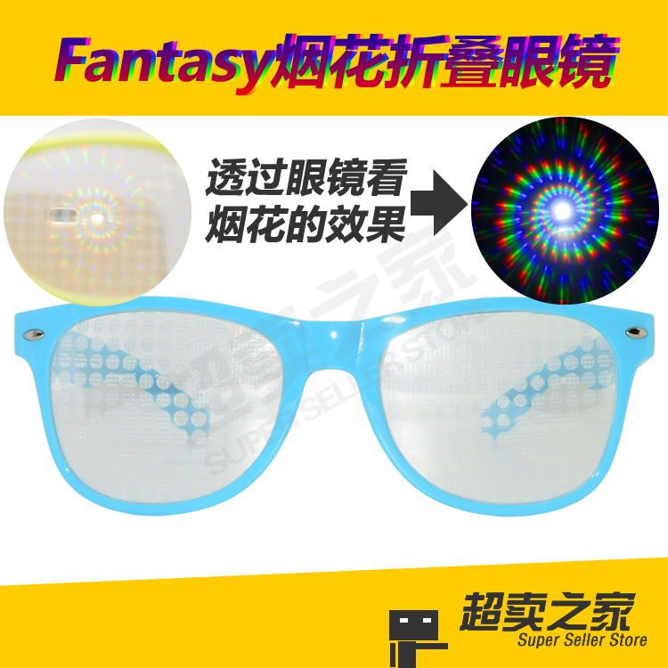 Lunettes 3D - Ref 1240645 Image 1