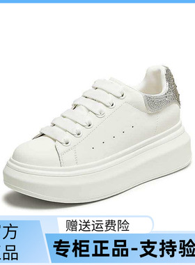 TATA他她小白鞋2025秋商场同款时尚休闲厚底女板鞋新款WU507CM5