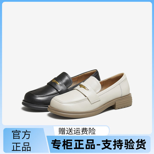 TATA/他她2025秋商场同款时尚休闲圆头女乐福鞋新款CG901CA5