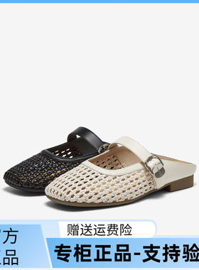 百思图2025夏季新款商场同款简约休闲穆勒拖方头女拖鞋F5191BH5