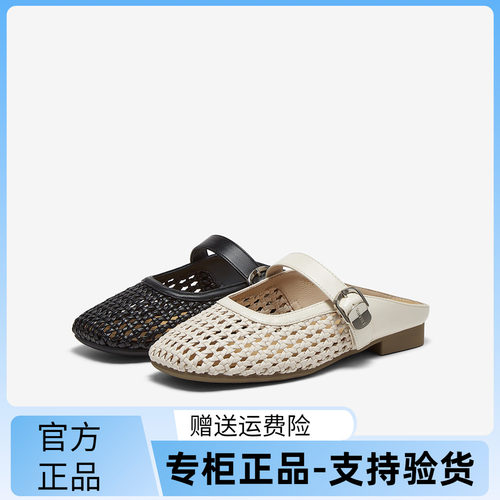 百思图2025夏季新款商场同款简约休闲穆勒拖方头女拖鞋F5191BH5