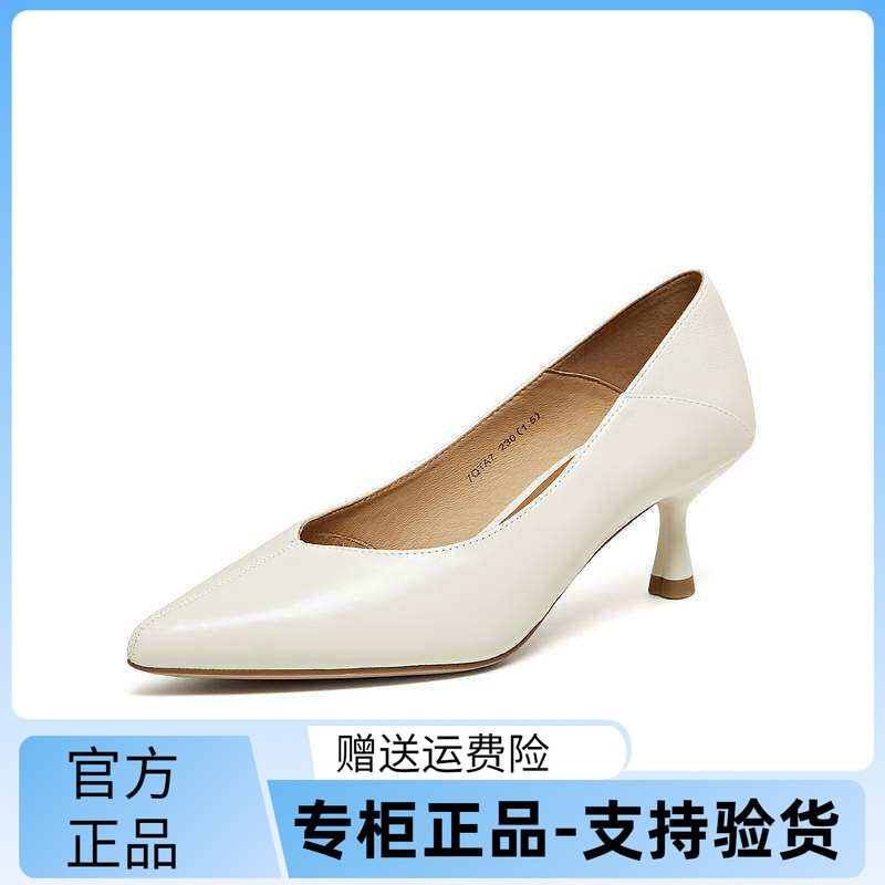 TATA他她猫跟高跟鞋女中跟白色高跟鞋女尖头包鞋2026新款7QTA7AQ6
