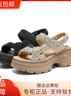 国内专柜正品2026夏款百丽沙滩凉鞋闪钻厚底运动女凉鞋F4A1 F4A1D