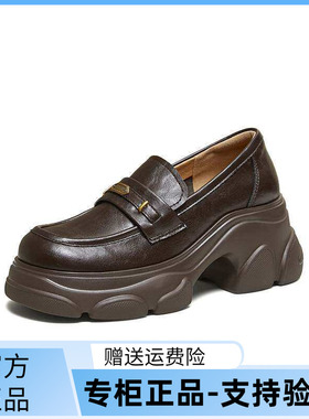 TATA他她黑巧方糖乐福鞋女小皮鞋时尚休闲鞋百搭厚底鞋子CEG14AA6