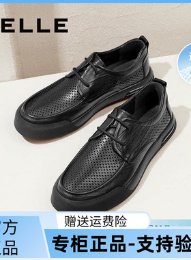 百丽男鞋休闲 商务透气皮鞋夏季款真皮软底爸爸鞋子一脚蹬A1540BM
