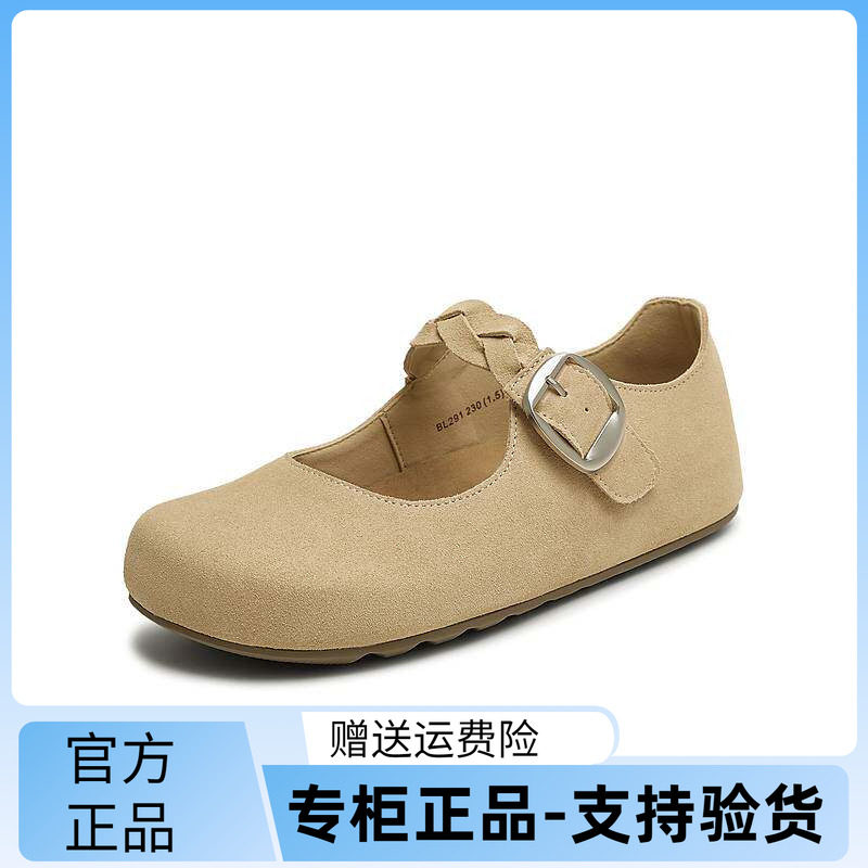 天美意复古厚底玛丽珍全包勃肯鞋女浅口单鞋2025夏季新款BL291CQ5