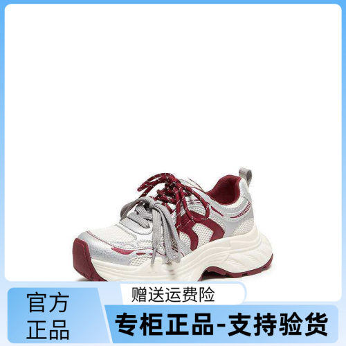 STACCATO2026新款百搭红色老爹鞋厚底运动休闲鞋女鞋子J0905AM6