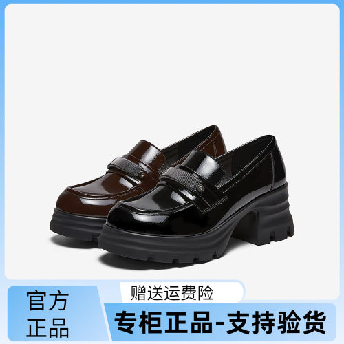百思图2026秋季商场新款英伦风厚底乐福鞋小皮鞋粗跟女鞋O2926CA6