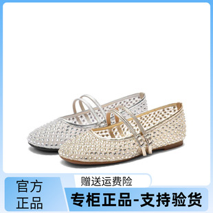 平底玛丽珍鞋 法式 渔网鞋 B2638BQ5 新款 浅口单鞋 2025夏季 百丽女鞋