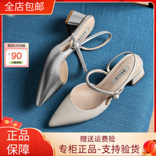 F5F1 国内专柜正品 羊皮钻带包头粗高跟女鞋 百丽凉鞋 F5F1D 2026夏款