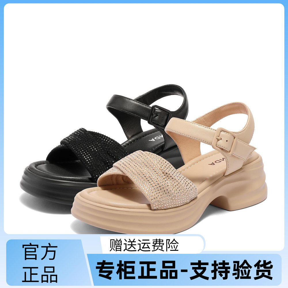 森达休闲凉鞋女款2025夏季新款亮钻厚底舒适气质凉鞋ZTG08BL5