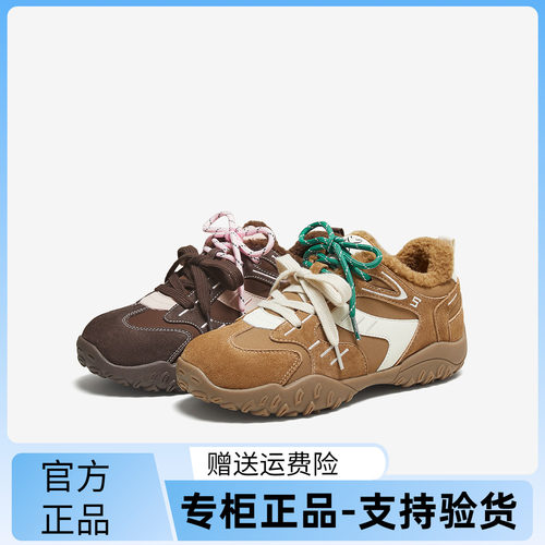 百思图2025冬季新款德训鞋时尚复古运动加绒女休闲洗D3591DM5