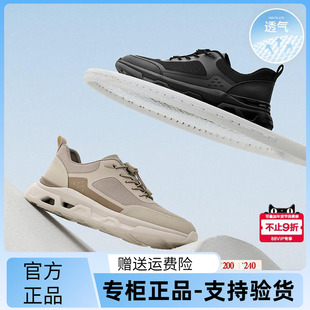 百丽男鞋 2025夏新商场同款 轻盈厚底运动鞋 8RZ01BM5 网面透气休闲鞋