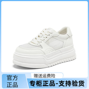 百思图2026夏季新款轻便网面透气厚底小白鞋休闲运动女鞋E6818BM6