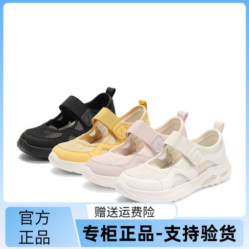 森达渔网鞋透气镂空网面运动休闲玛丽珍夏季新款舒适女鞋ZTG40BQ5