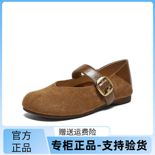 百思图2026春季商场新款豹纹玛丽珍鞋圆头低跟休闲女单鞋F1058AQ6