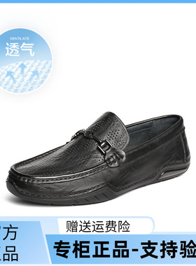 百丽男鞋一脚蹬透气豆豆鞋2025夏新商场真牛皮休闲爸爸鞋8RT01BM5