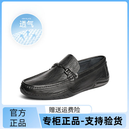 百丽男鞋一脚蹬透气豆豆鞋2025夏新商场真牛皮休闲爸爸鞋8RT01BM5