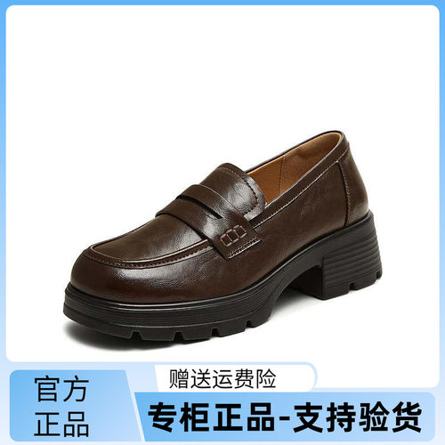 天美意2025秋新款粗跟百搭时尚通勤复古皮鞋女乐福鞋KE069CM5