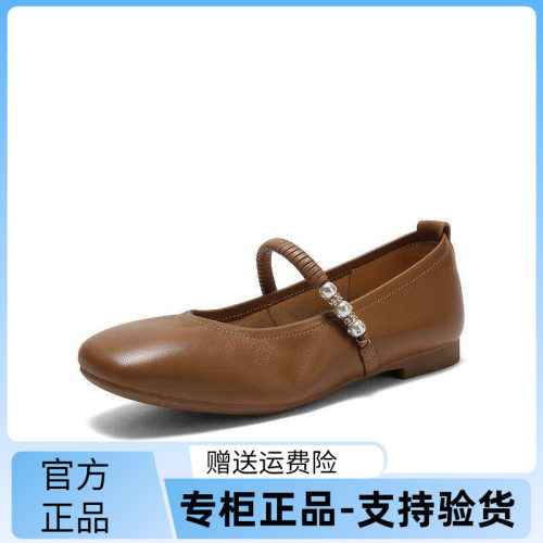 森达软羊皮玛丽珍鞋女鞋26春商场同款软面平底浅口单鞋XYB01AQ6