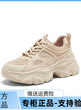 百思图2024夏商场新款白色老爹鞋厚底显脚小女运动休闲鞋B2176BM4