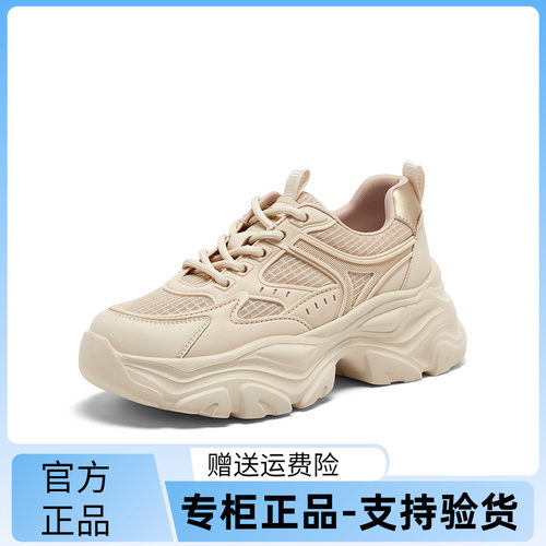 百思图2024夏商场新款白色老爹鞋厚底显脚小女运动休闲鞋B2176BM4