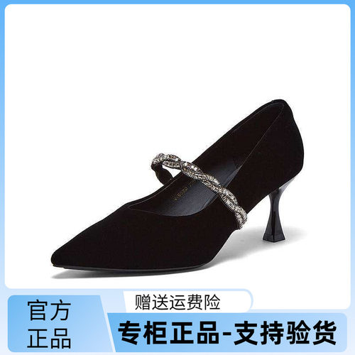 百思图2026春季商场新款优雅玛丽珍鞋细跟高跟鞋女单鞋W9520AQ6