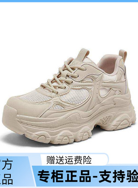 百思图2026春季新款网面透气厚底老爹鞋休闲运动女鞋D6309AM6
