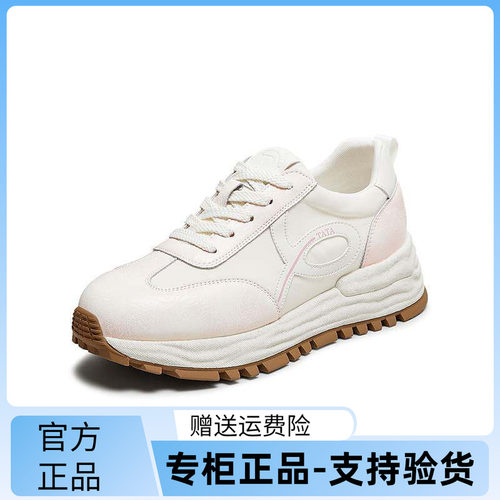 TATA他她鞋子女款2025秋商场同款阿甘鞋女休闲运动鞋新款WPC10CM5
