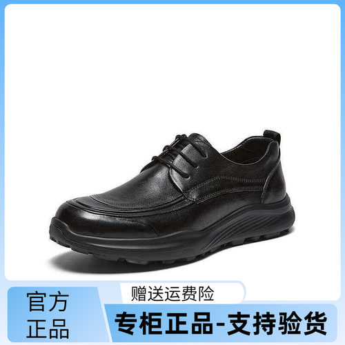 百思图26春季商场新款商务真皮男士皮鞋时尚通勤休闲皮鞋WDS01AM6