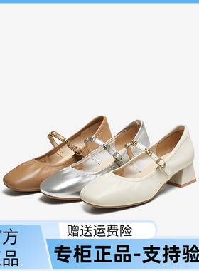 百思图2025秋季新款玛丽珍鞋时尚复古法式浅口女单鞋C1638CQ5